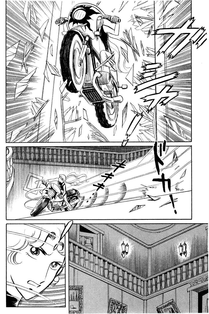 Page 31 Chapter 3.2 Sukeban Deka