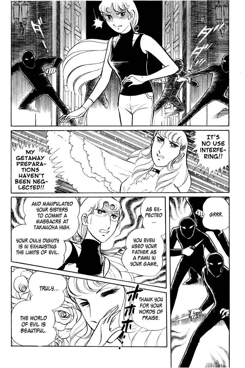 Page 33 Chapter 3.2 Sukeban Deka