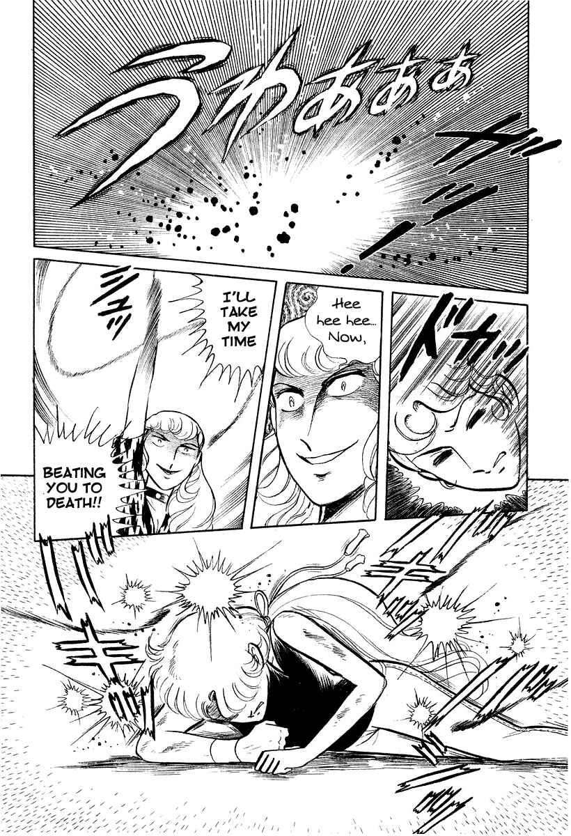 Page 39 Chapter 3.2 Sukeban Deka
