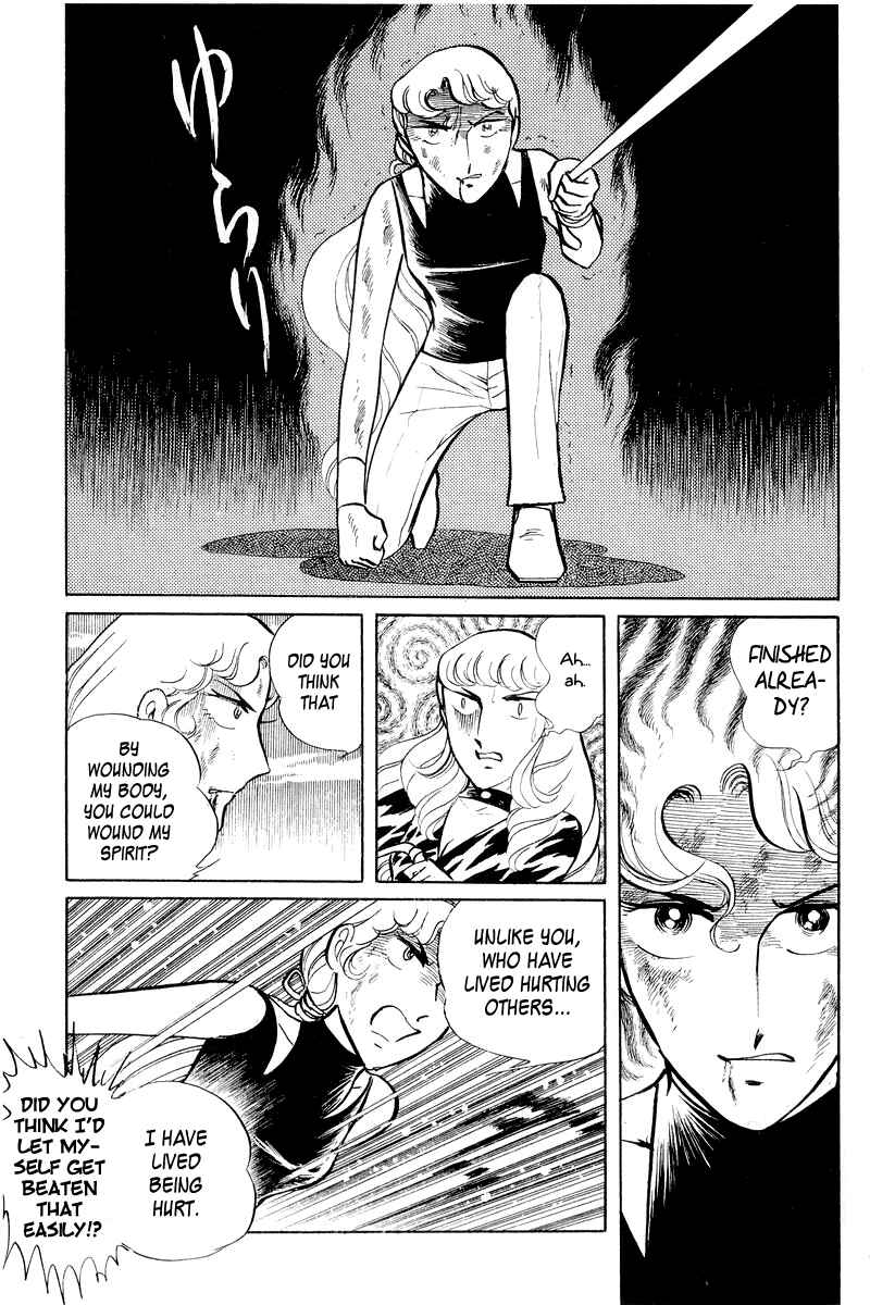 Page 42 Chapter 3.2 Sukeban Deka