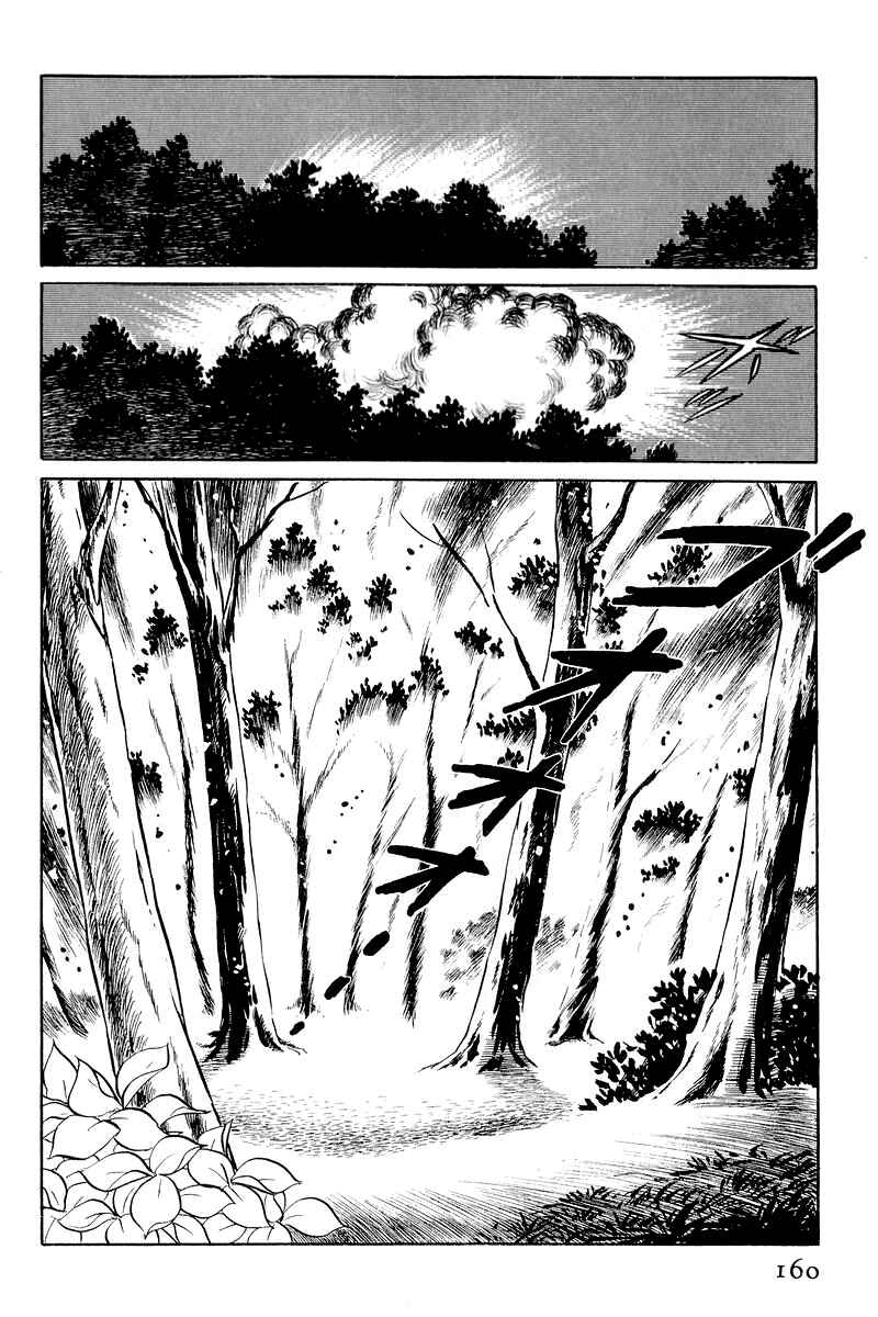 Page 53 Chapter 3.2 Sukeban Deka