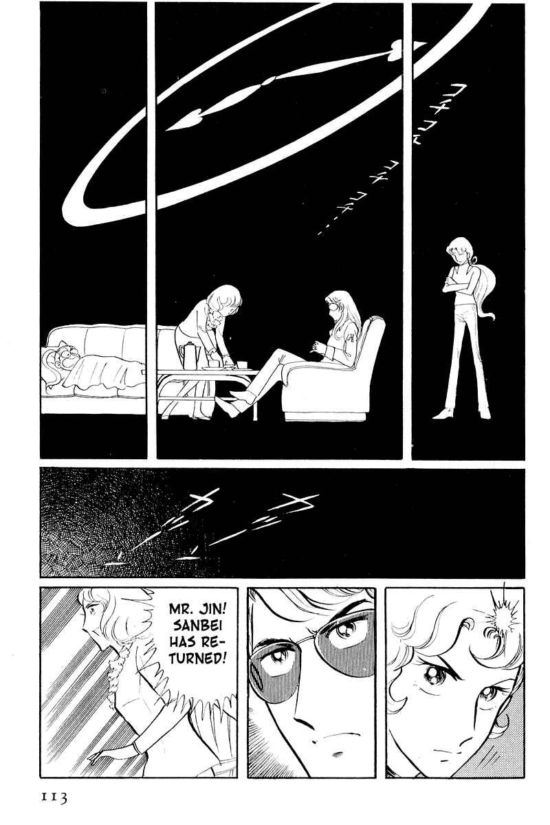 Page 6 Chapter 3.2 Sukeban Deka