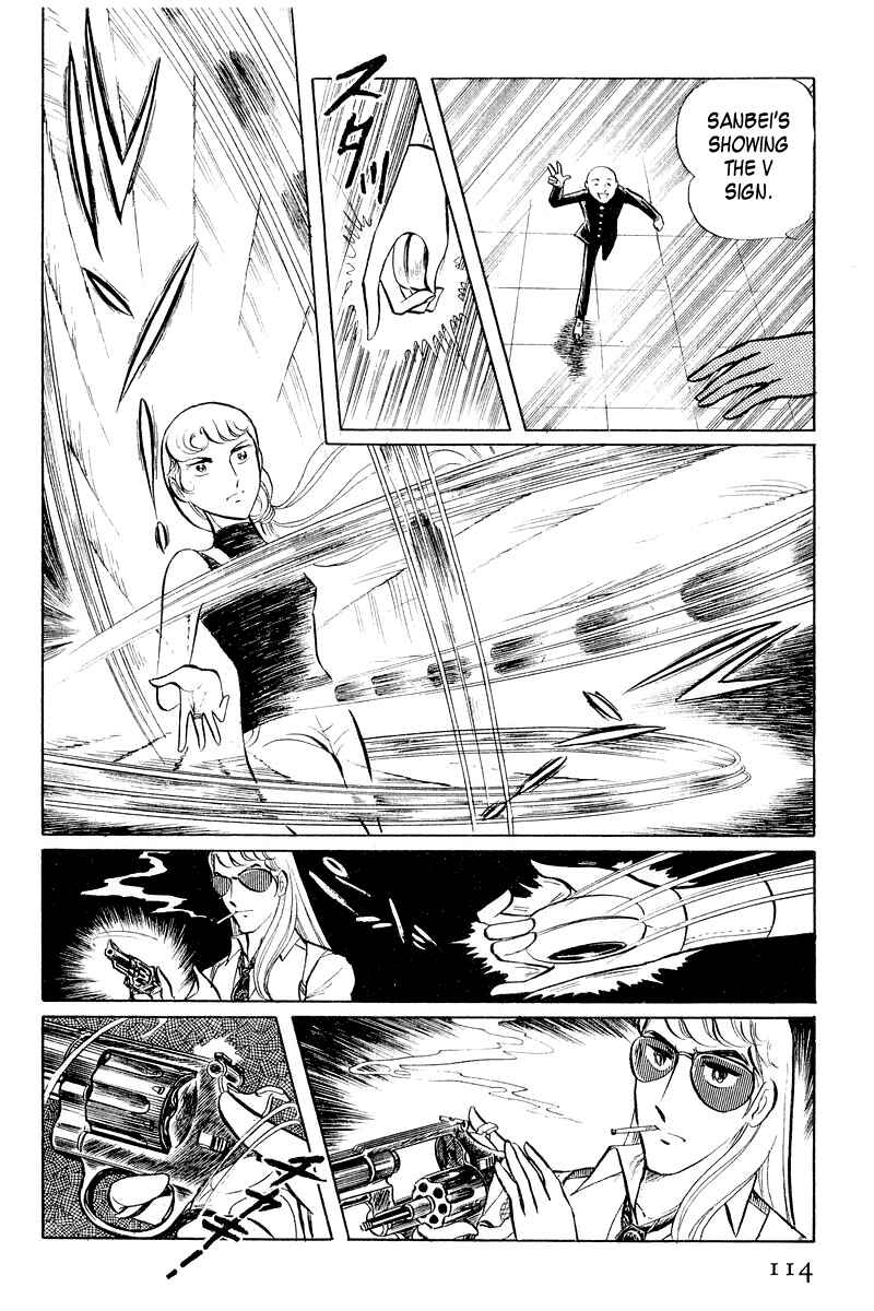 Page 7 Chapter 3.2 Sukeban Deka