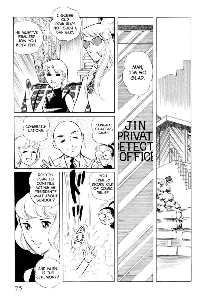 Page 1 Chapter 10.2 Sukeban Deka