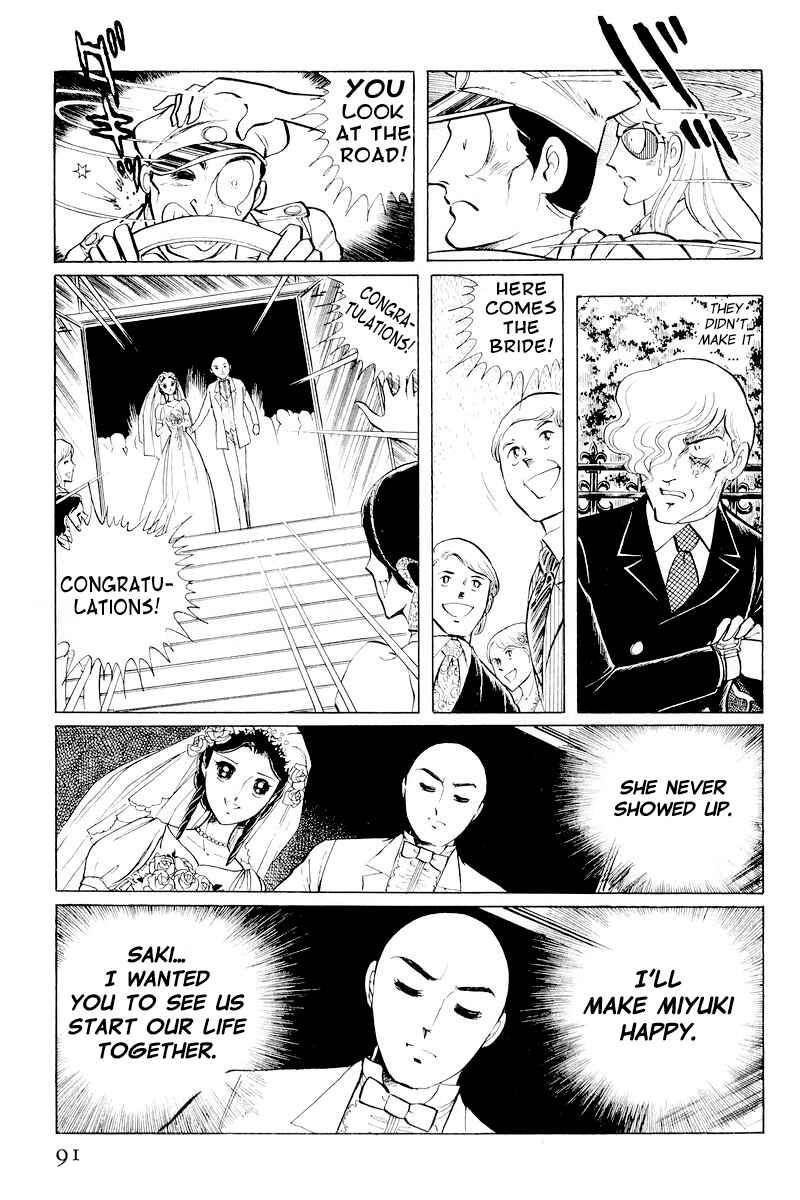 Page 17 Chapter 10.2 Sukeban Deka