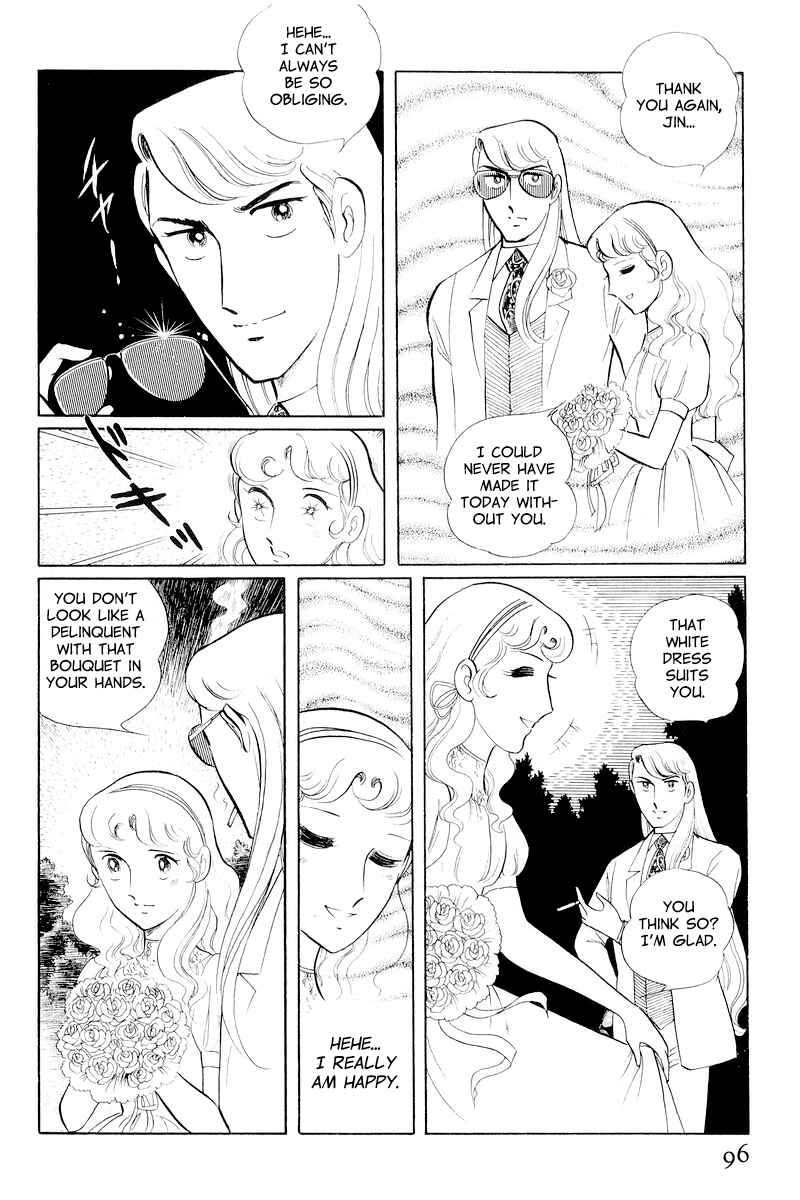 Page 22 Chapter 10.2 Sukeban Deka