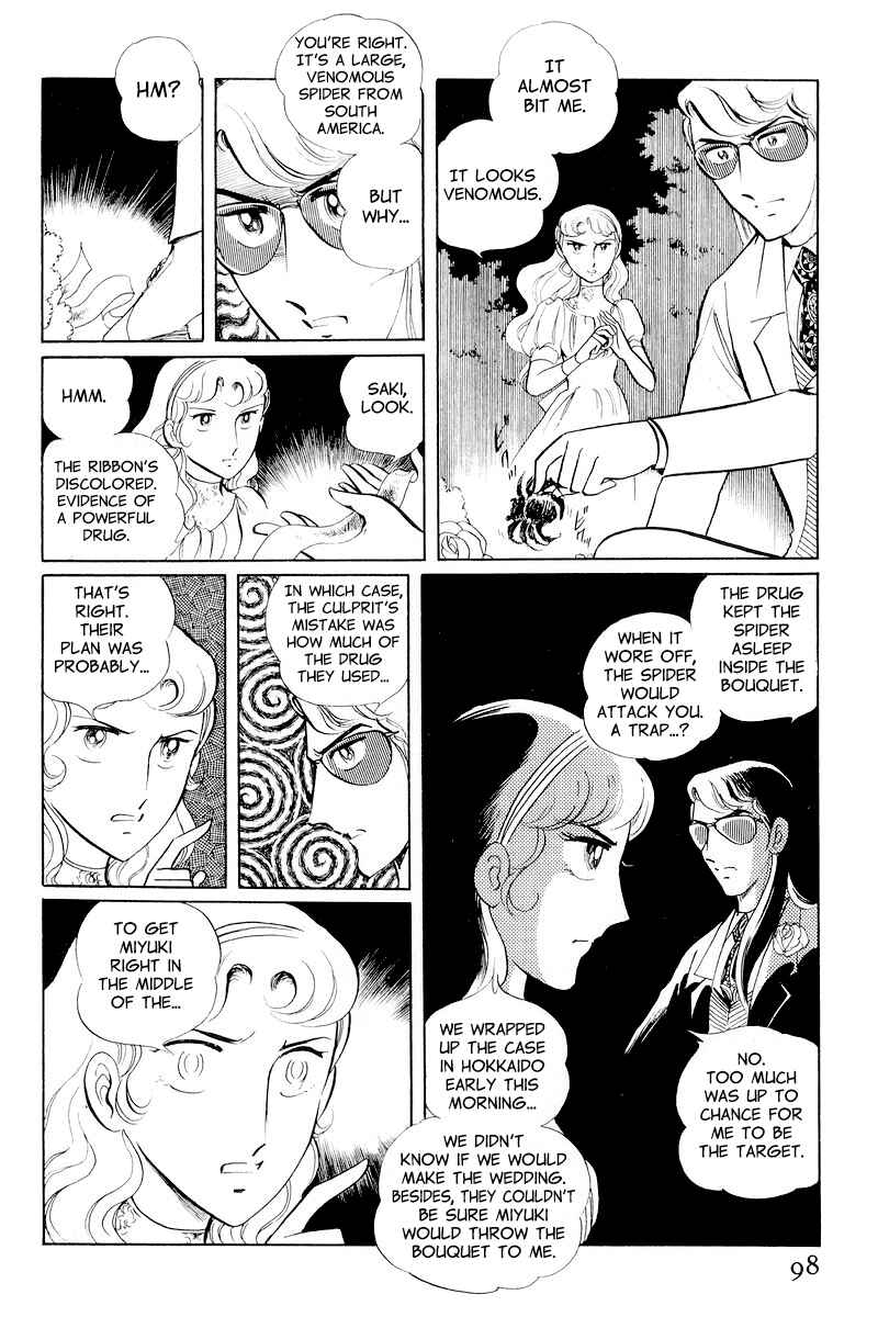 Page 24 Chapter 10.2 Sukeban Deka