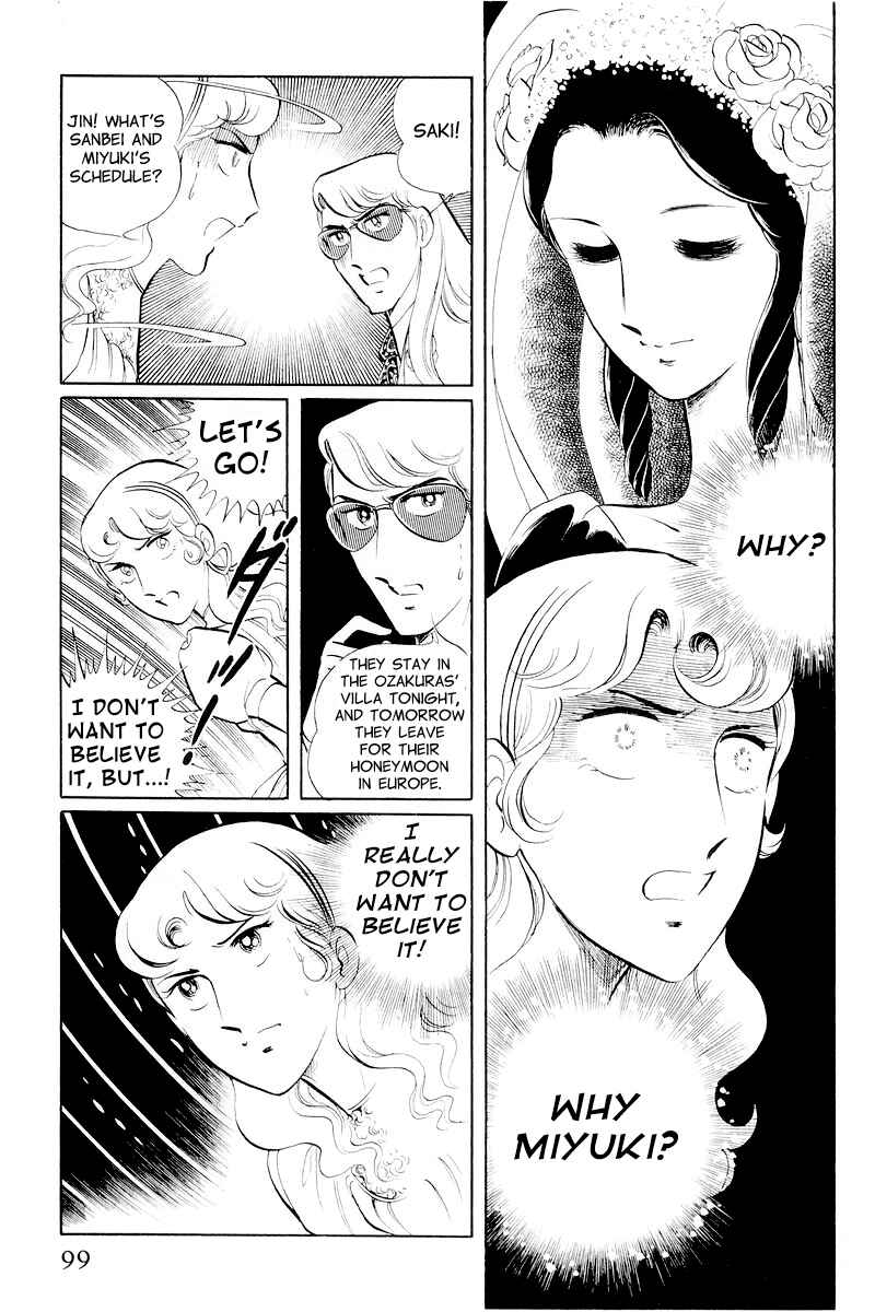 Page 25 Chapter 10.2 Sukeban Deka
