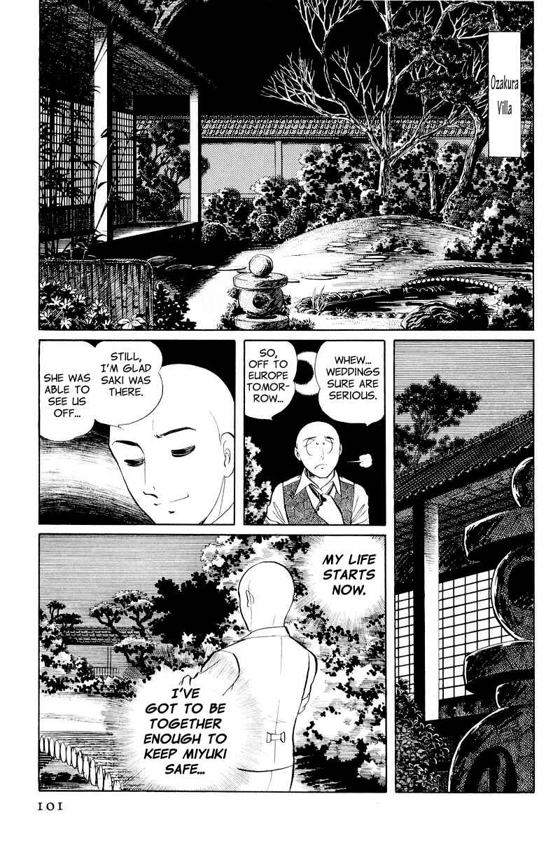 Page 27 Chapter 10.2 Sukeban Deka