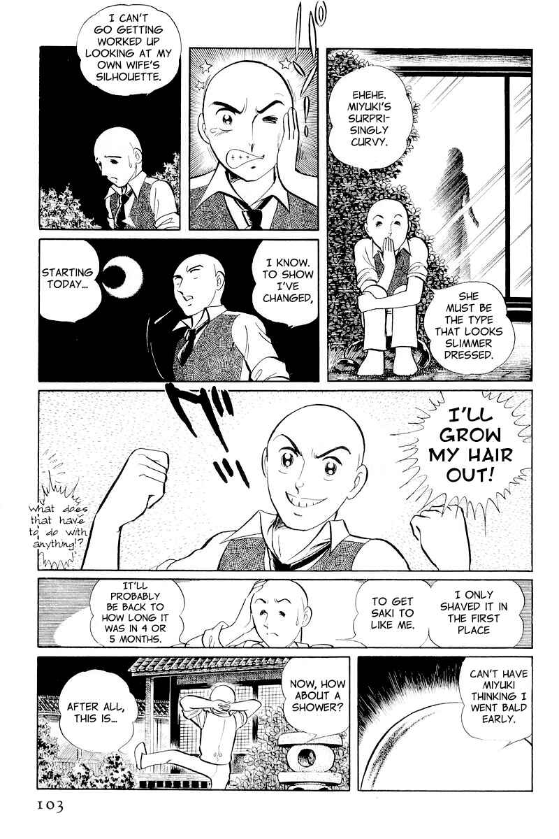 Page 29 Chapter 10.2 Sukeban Deka