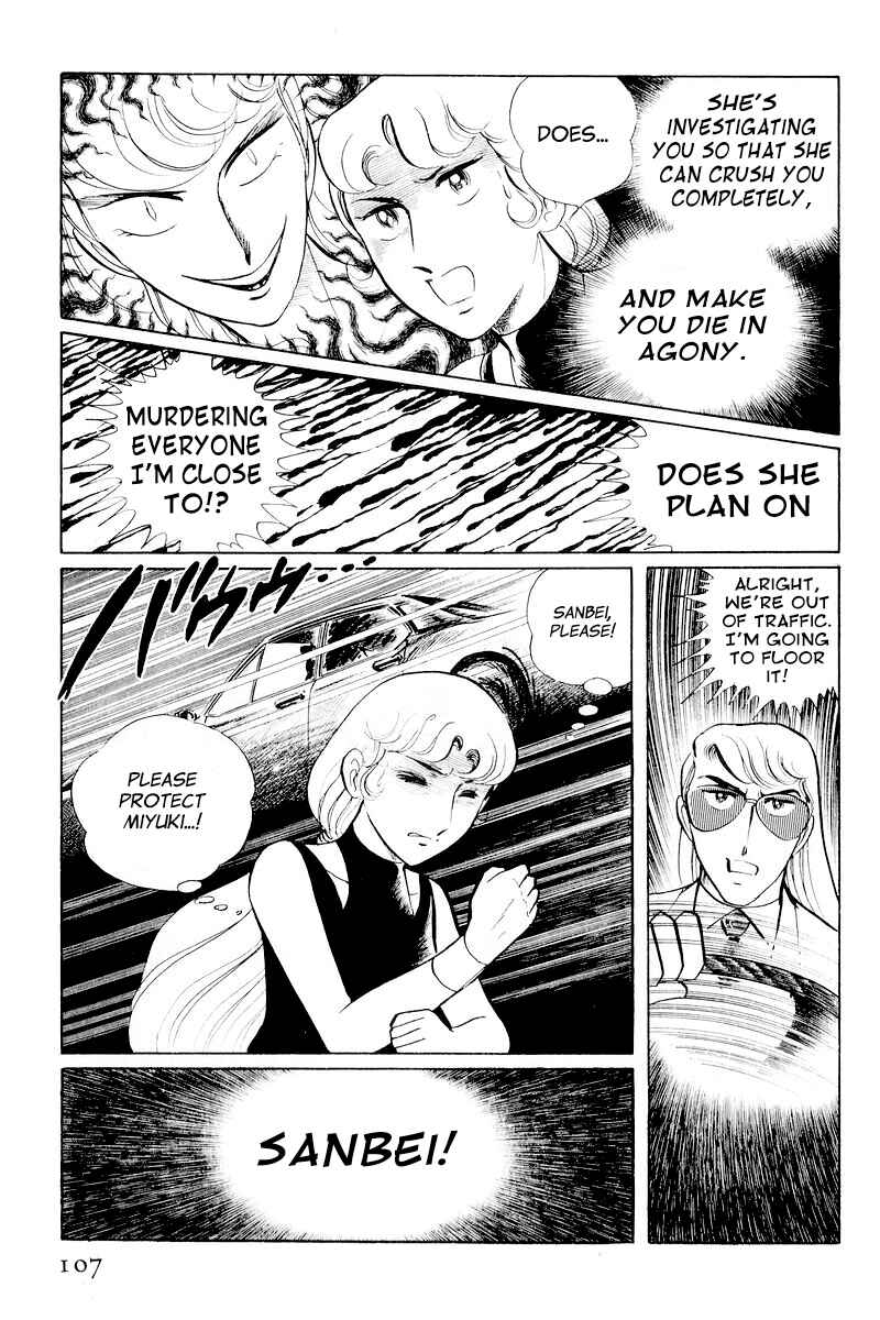 Page 33 Chapter 10.2 Sukeban Deka