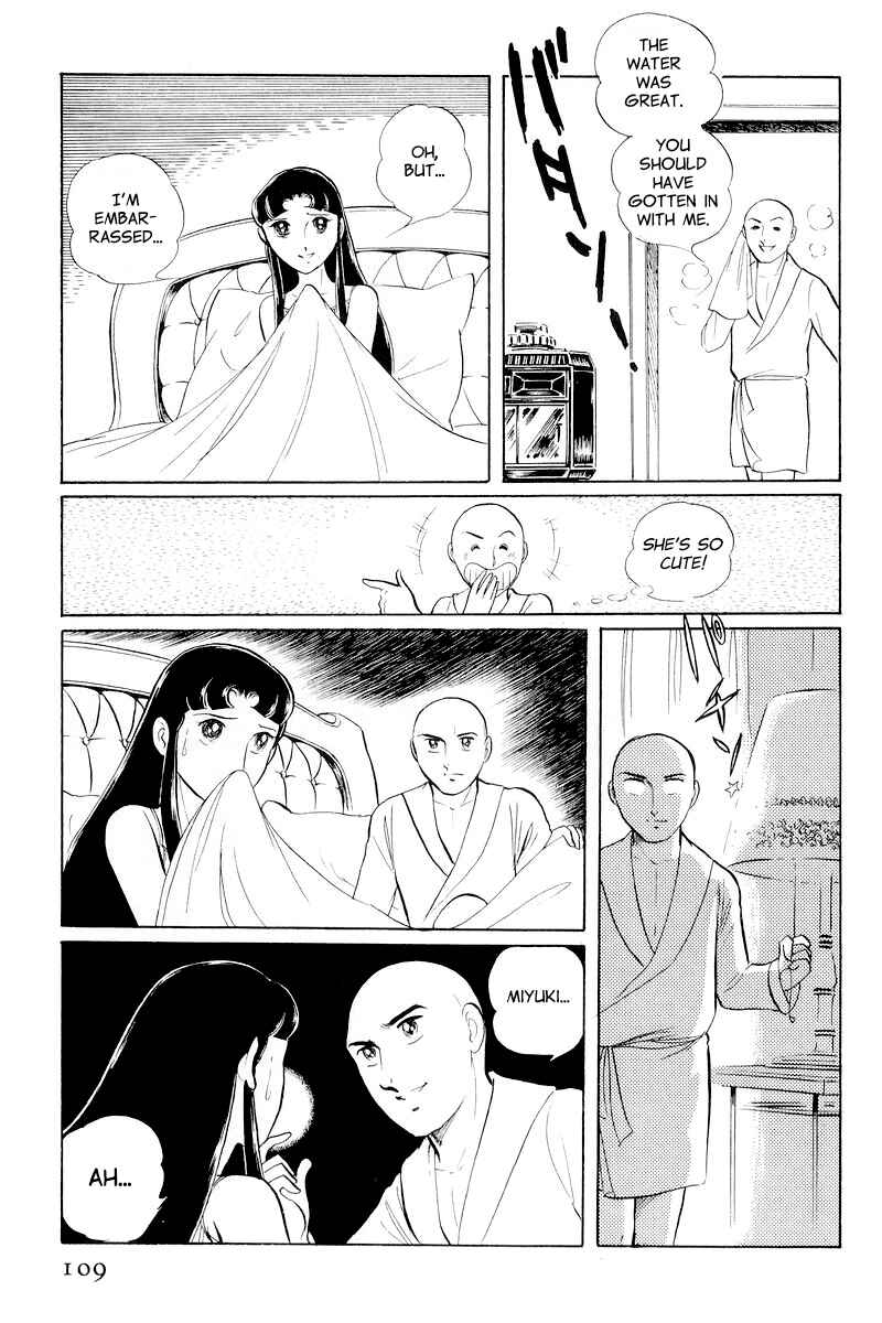Page 35 Chapter 10.2 Sukeban Deka