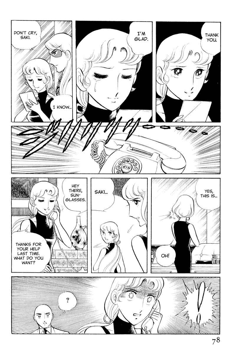 Page 4 Chapter 10.2 Sukeban Deka