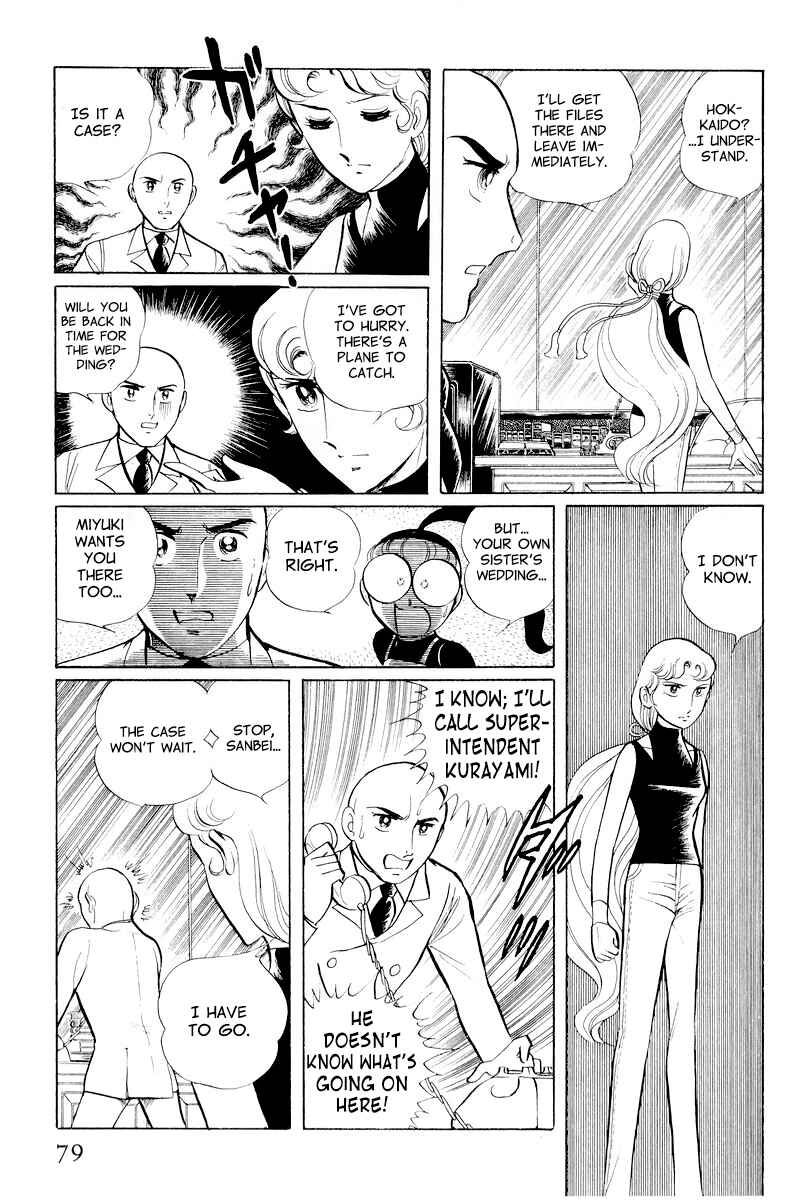 Page 5 Chapter 10.2 Sukeban Deka