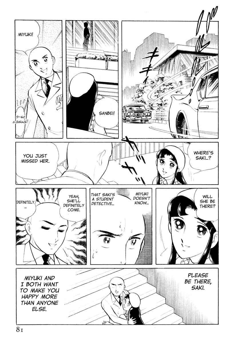 Page 7 Chapter 10.2 Sukeban Deka