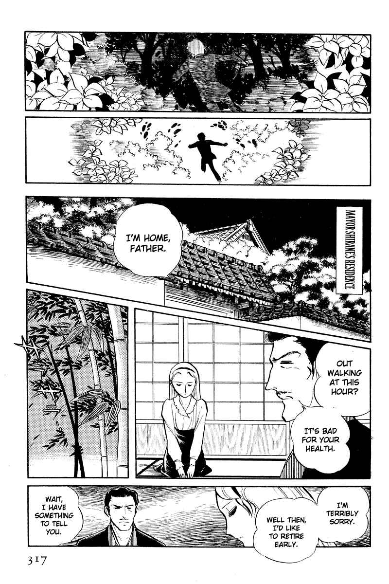 Page 15 Chapter 5.2 Sukeban Deka