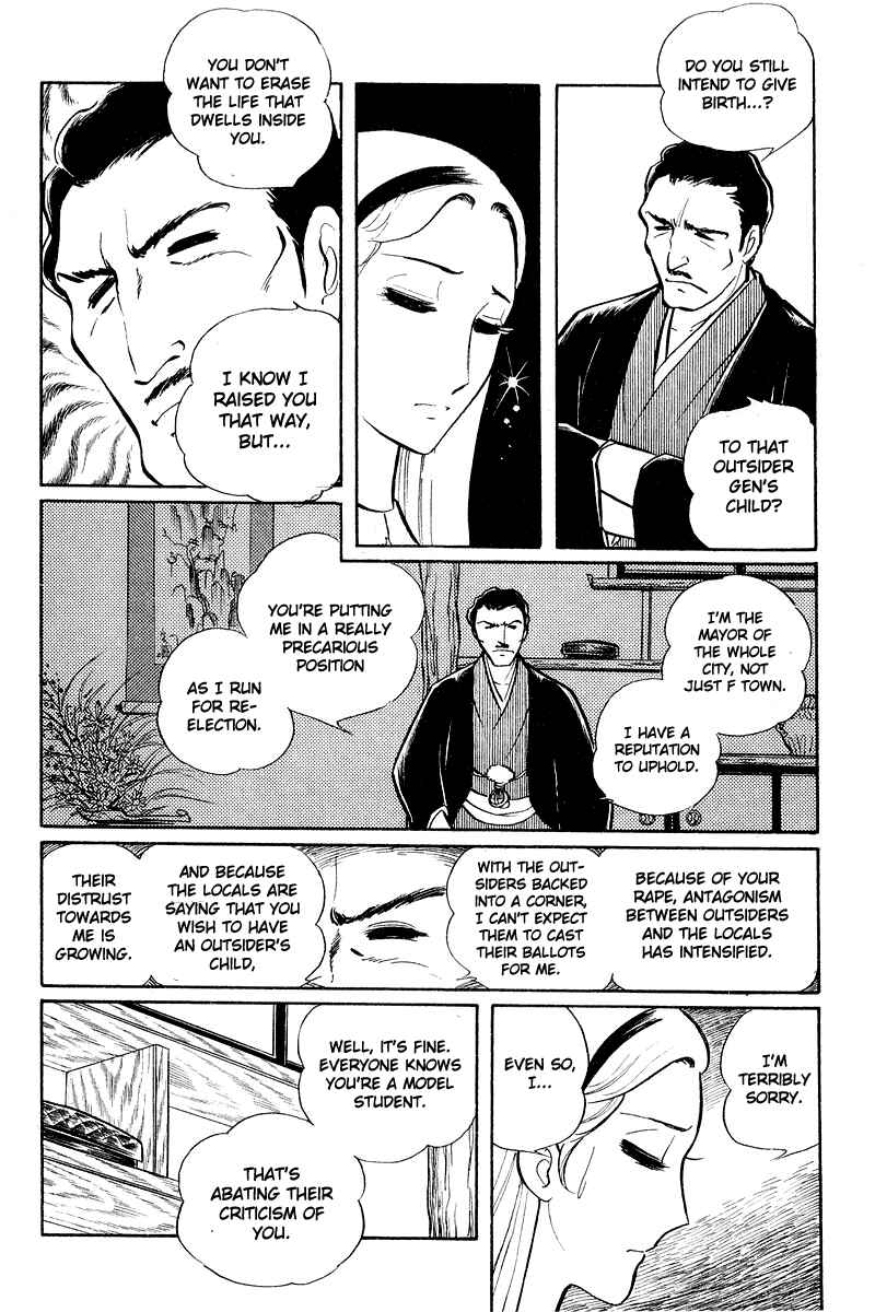 Page 16 Chapter 5.2 Sukeban Deka