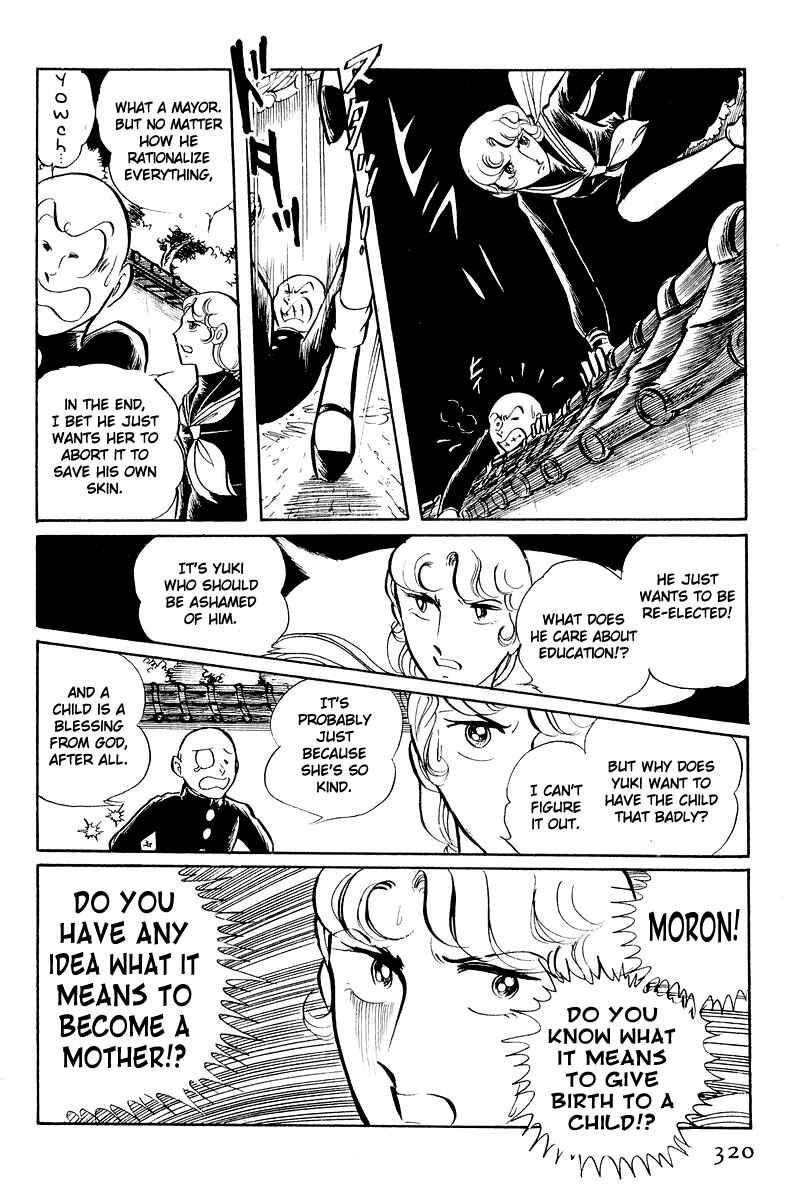 Page 18 Chapter 5.2 Sukeban Deka