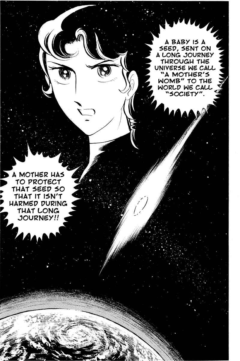 Page 19 Chapter 5.2 Sukeban Deka