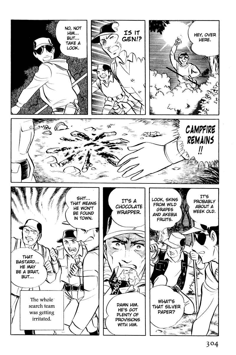 Page 2 Chapter 5.2 Sukeban Deka
