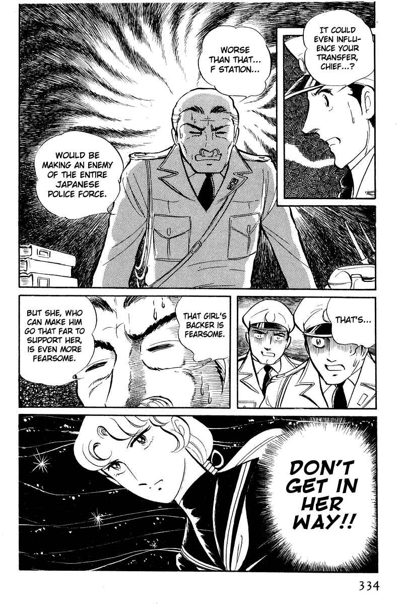 Page 32 Chapter 5.2 Sukeban Deka