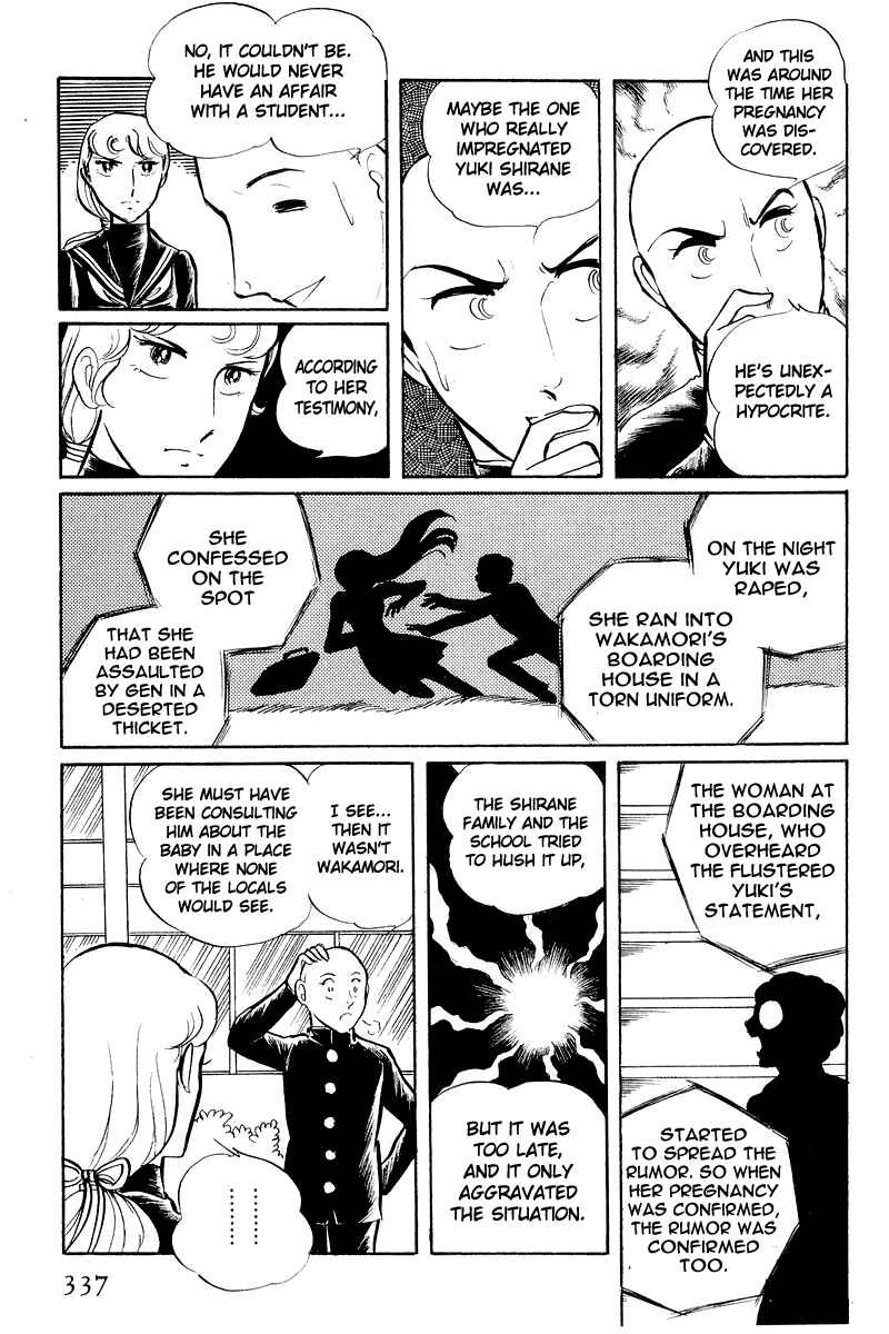 Page 35 Chapter 5.2 Sukeban Deka