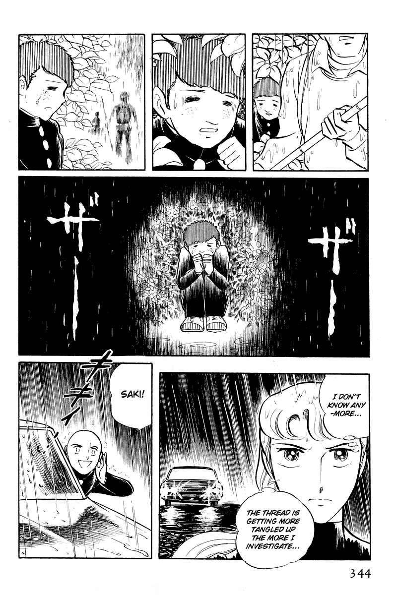 Page 42 Chapter 5.2 Sukeban Deka