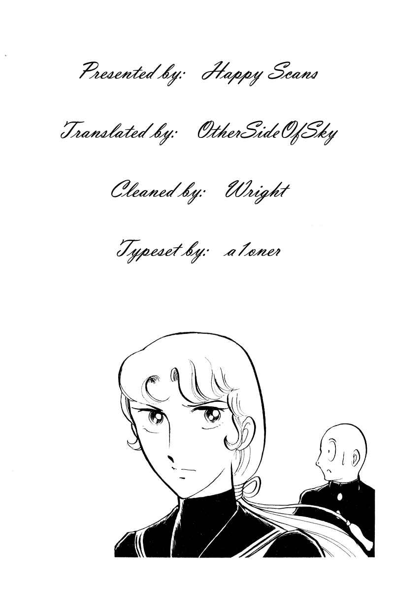 Page 45 Chapter 5.2 Sukeban Deka