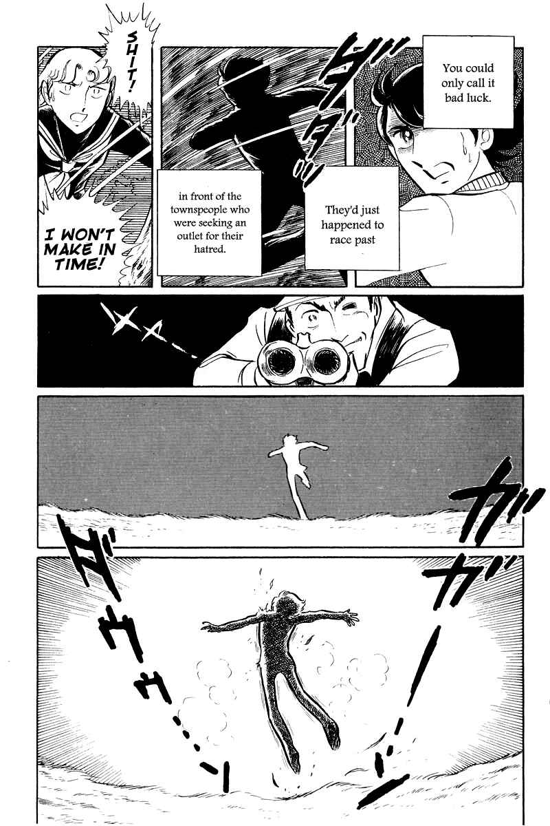 Page 7 Chapter 5.2 Sukeban Deka