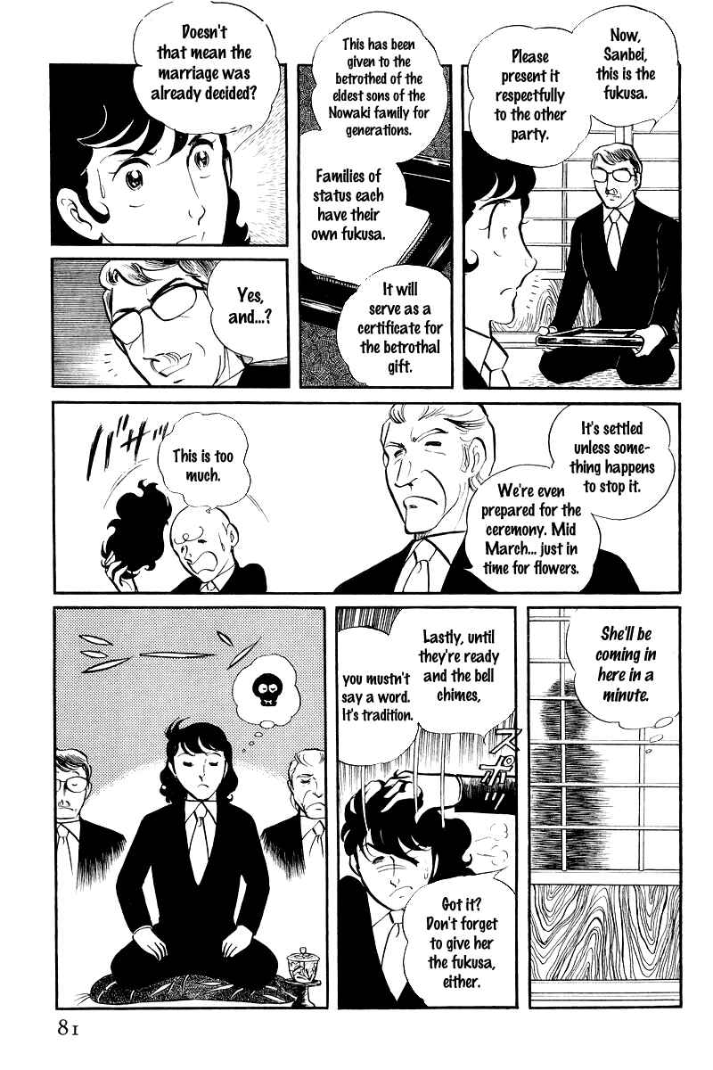 Page 16 Chapter 7 Sukeban Deka