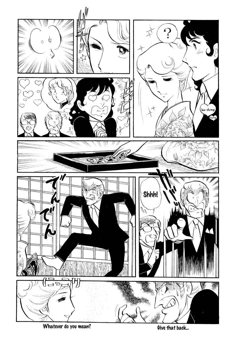 Page 18 Chapter 7 Sukeban Deka