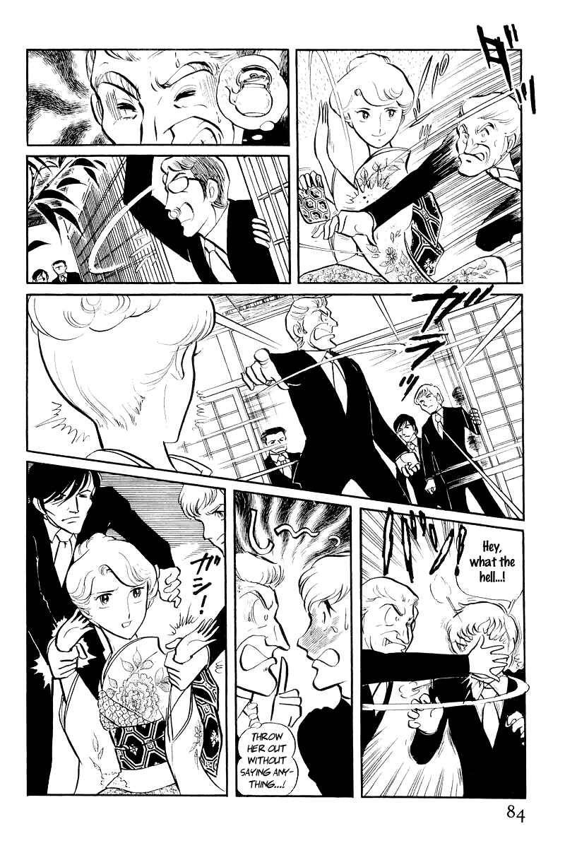 Page 19 Chapter 7 Sukeban Deka
