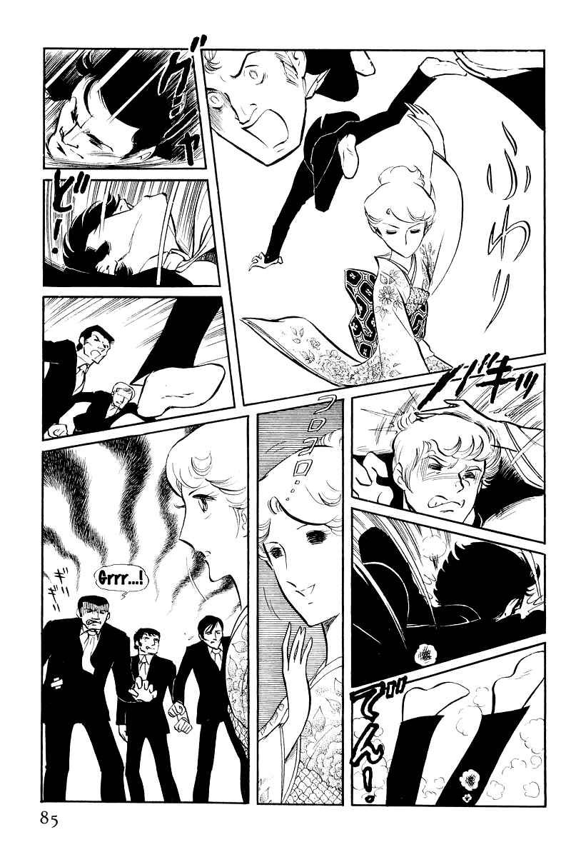 Page 20 Chapter 7 Sukeban Deka