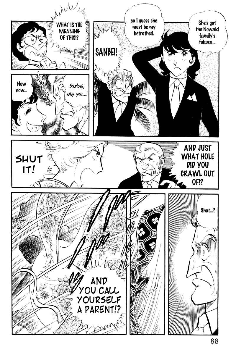 Page 23 Chapter 7 Sukeban Deka