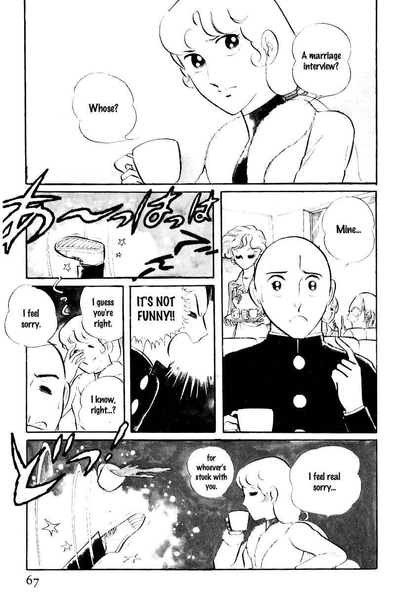 Page 3 Chapter 7 Sukeban Deka