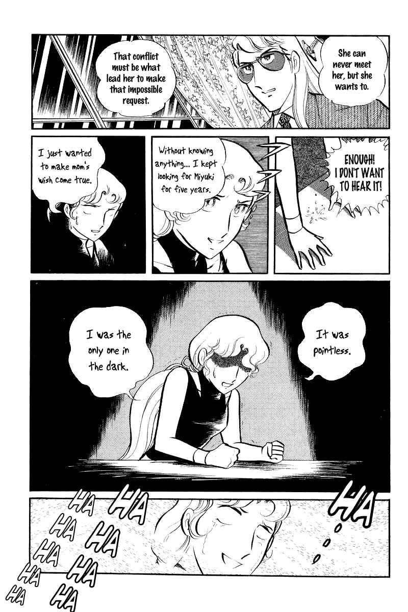 Page 32 Chapter 7 Sukeban Deka