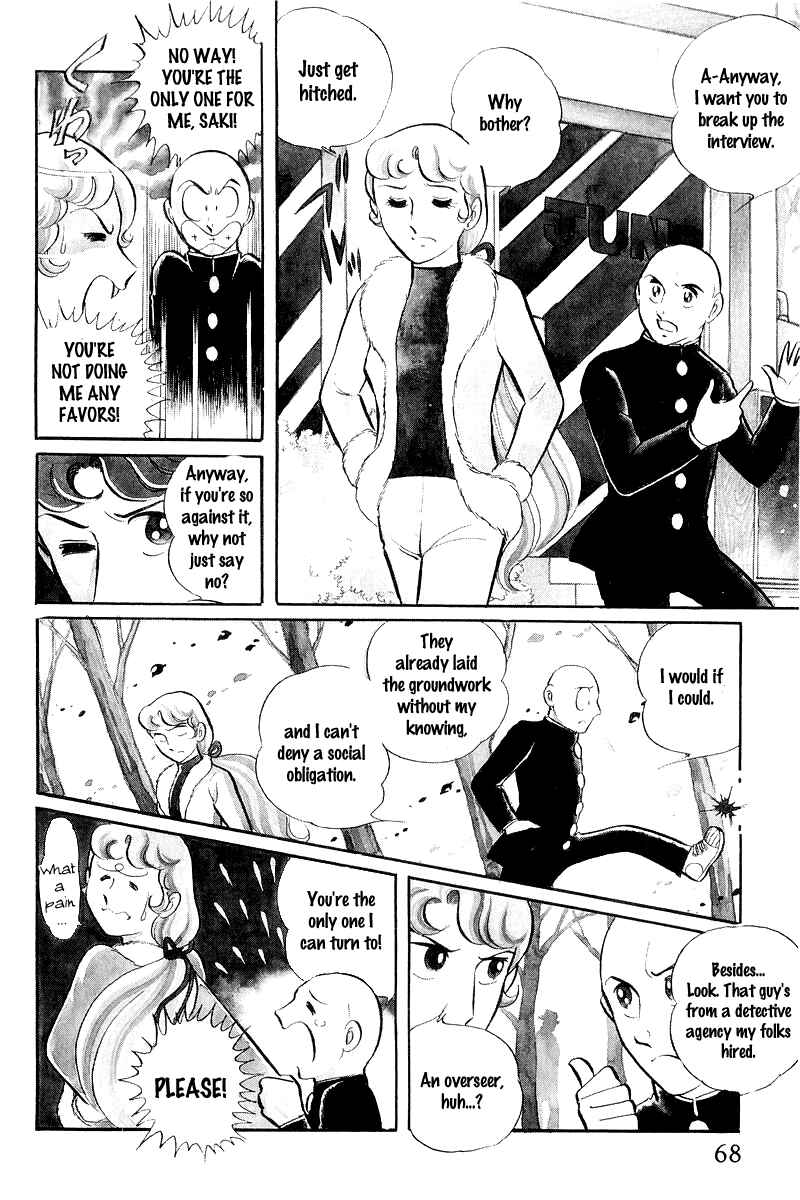 Page 4 Chapter 7 Sukeban Deka