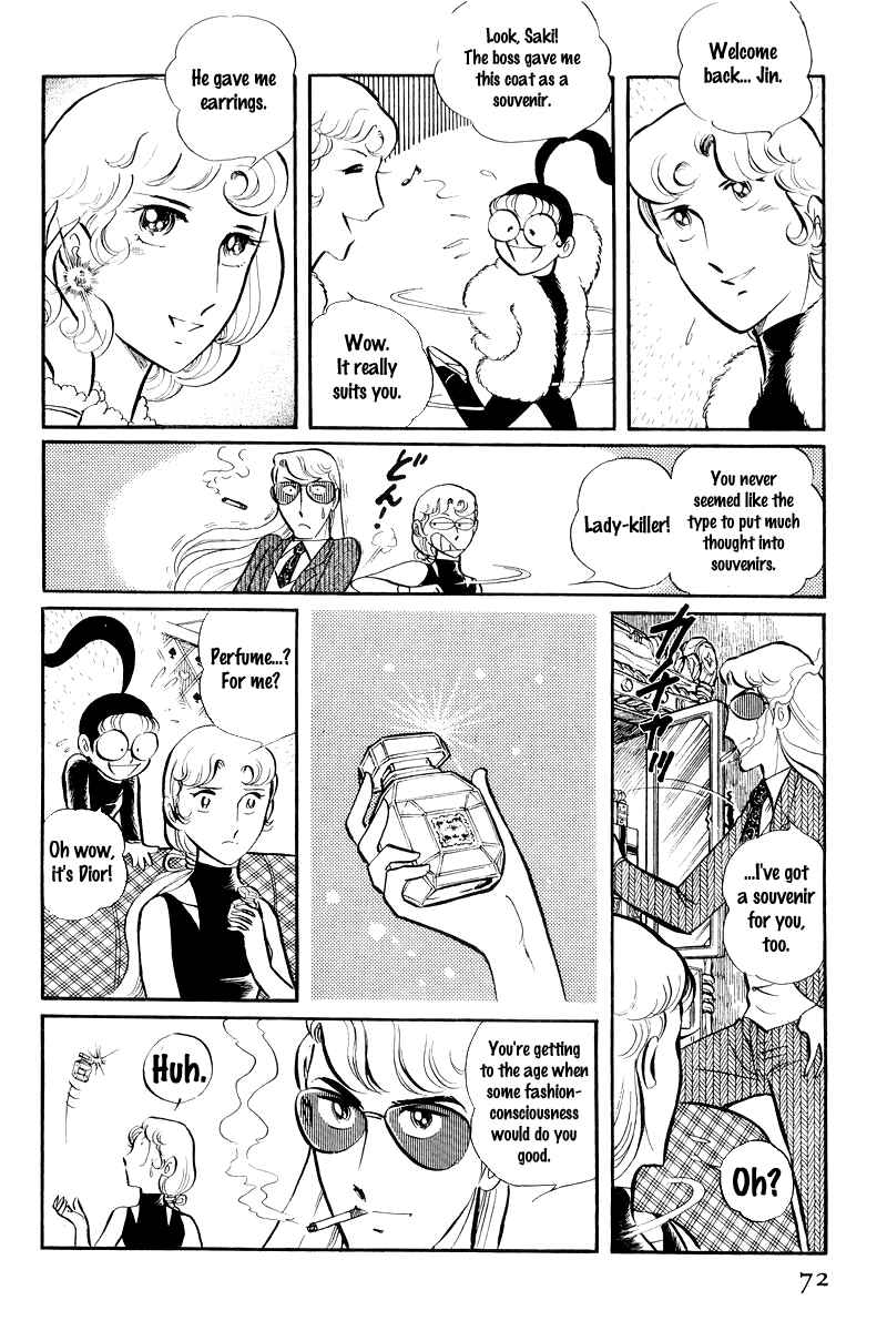 Page 8 Chapter 7 Sukeban Deka