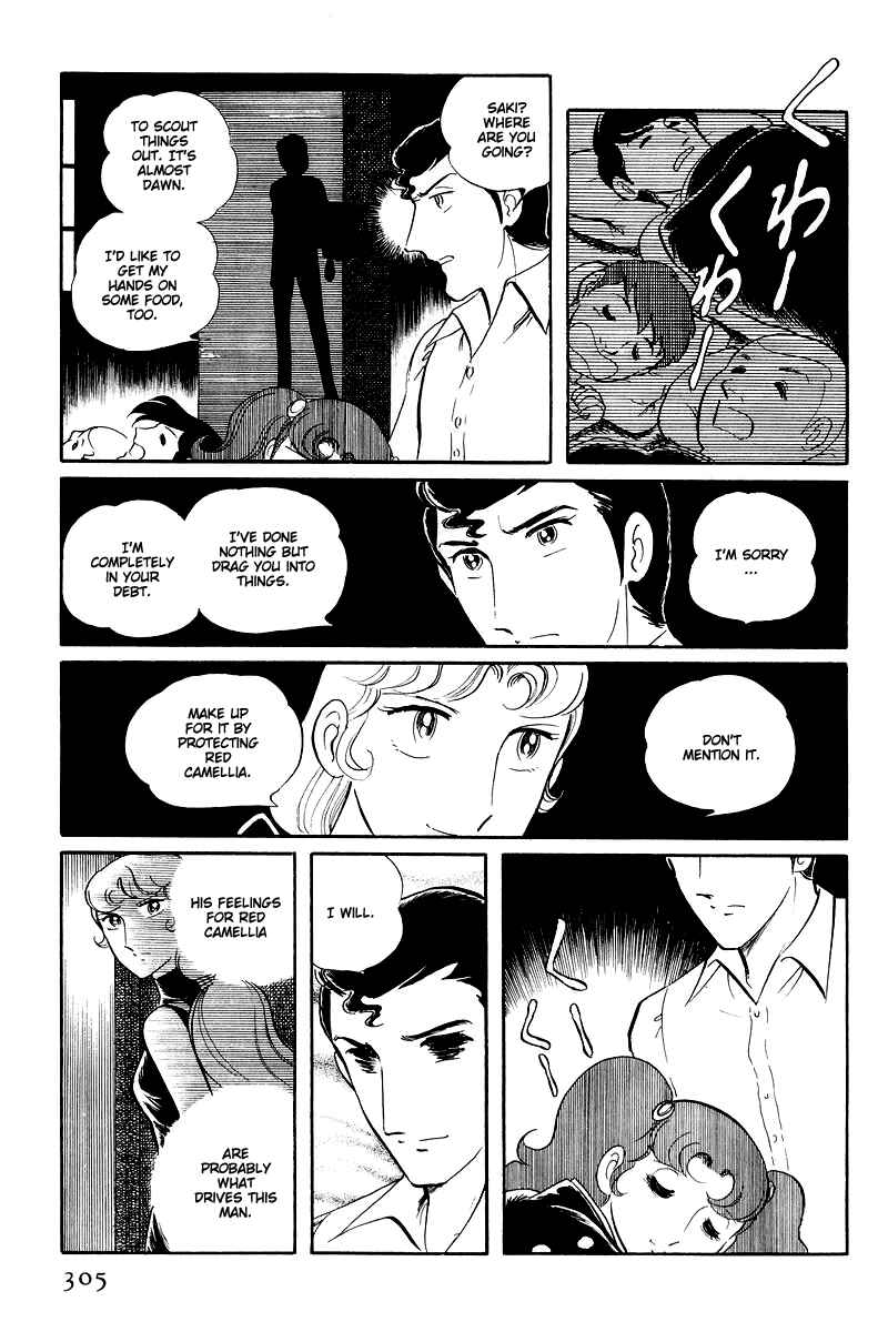 Page 1 Chapter 13.4 Sukeban Deka