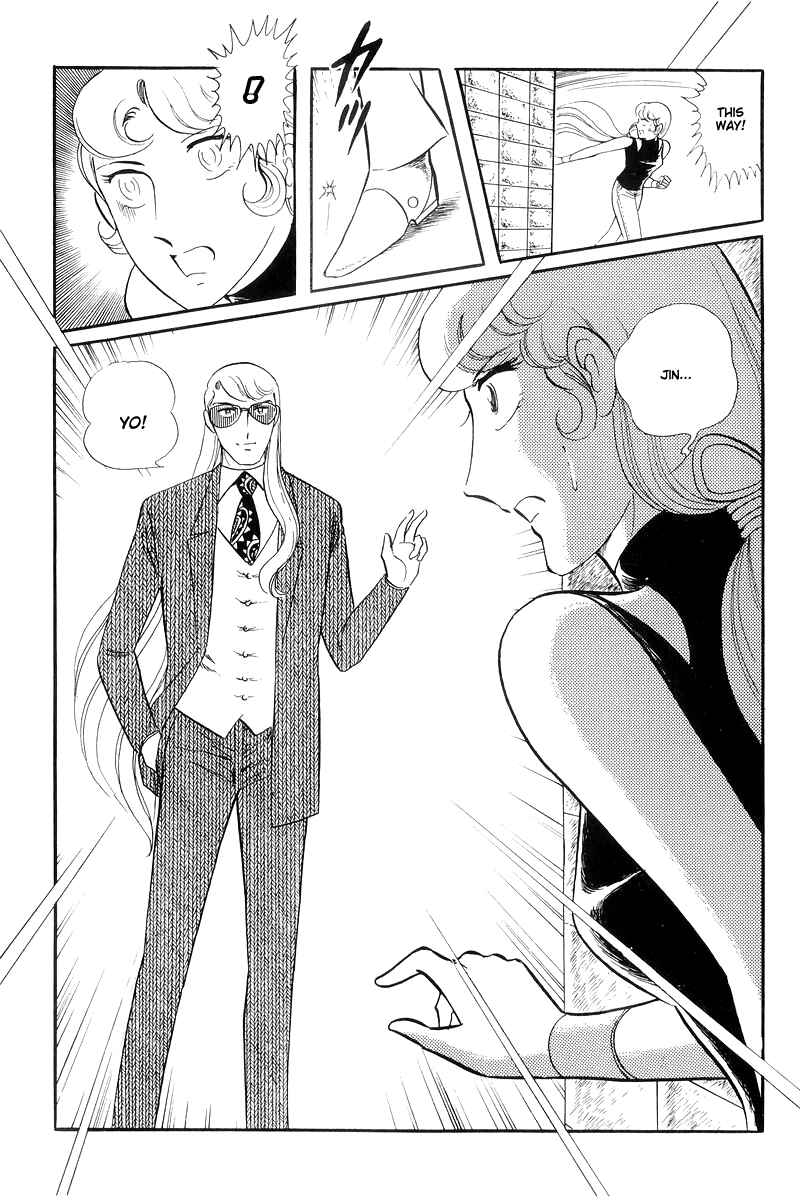 Page 11 Chapter 13.4 Sukeban Deka