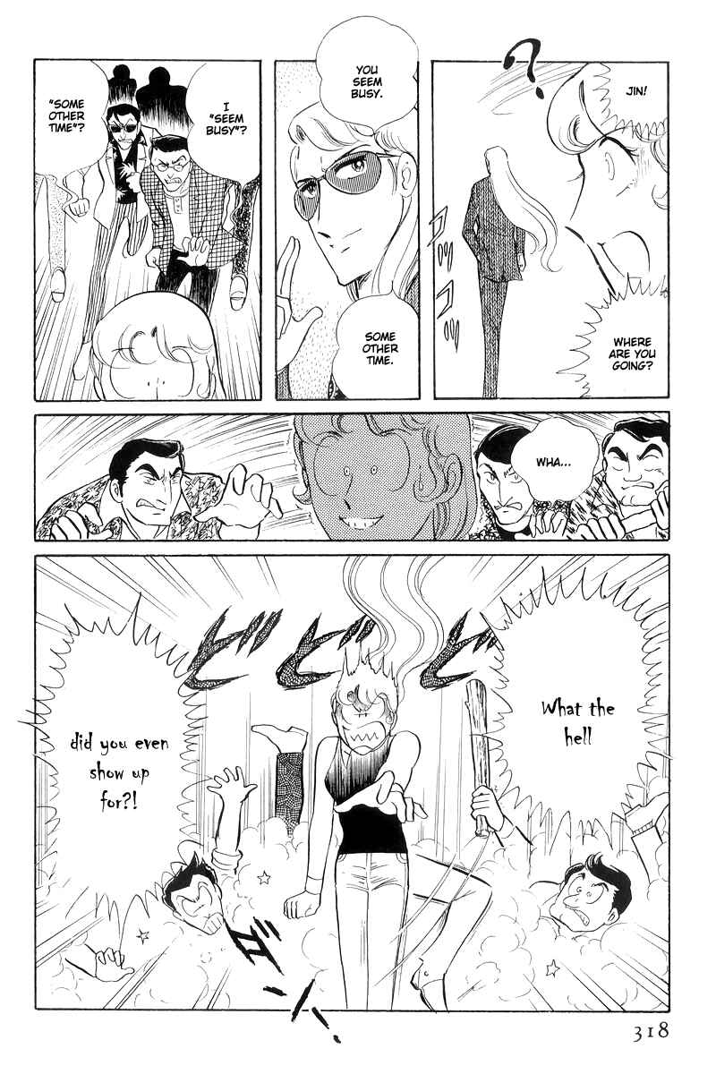 Page 14 Chapter 13.4 Sukeban Deka