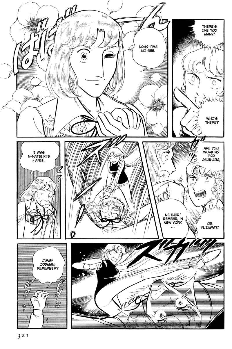 Page 17 Chapter 13.4 Sukeban Deka