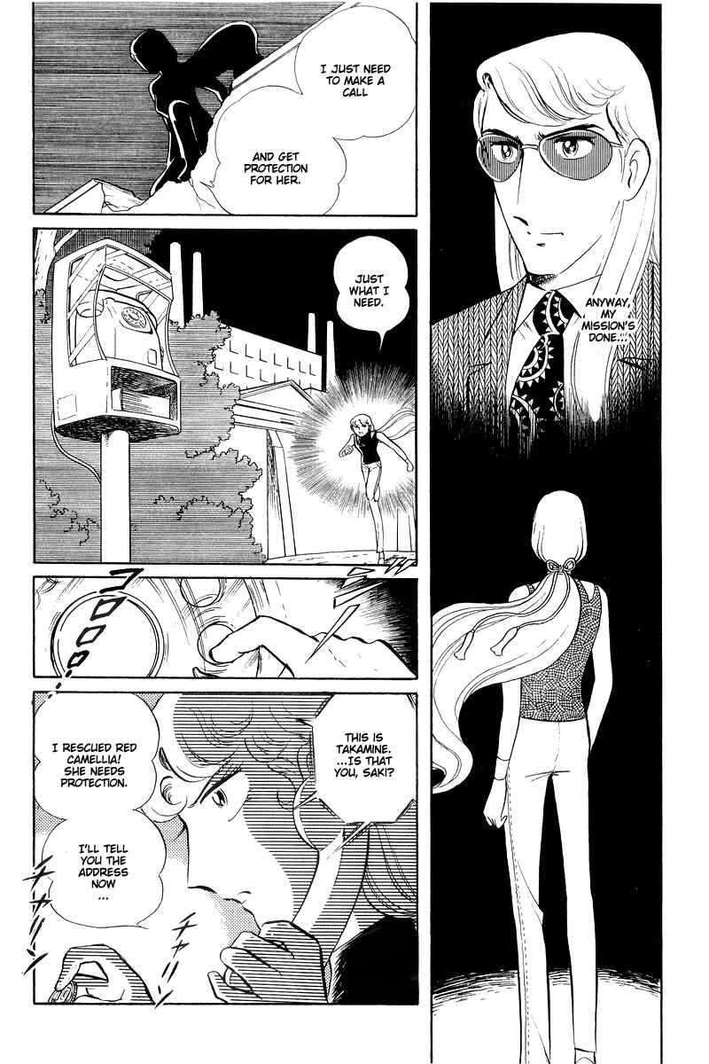 Page 2 Chapter 13.4 Sukeban Deka