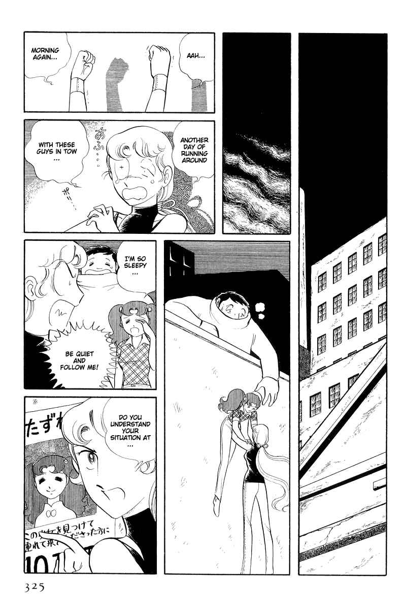 Page 21 Chapter 13.4 Sukeban Deka