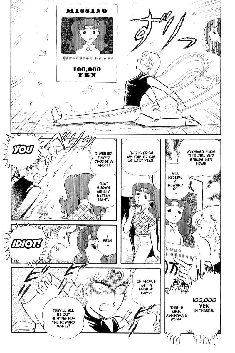 Page 22 Chapter 13.4 Sukeban Deka