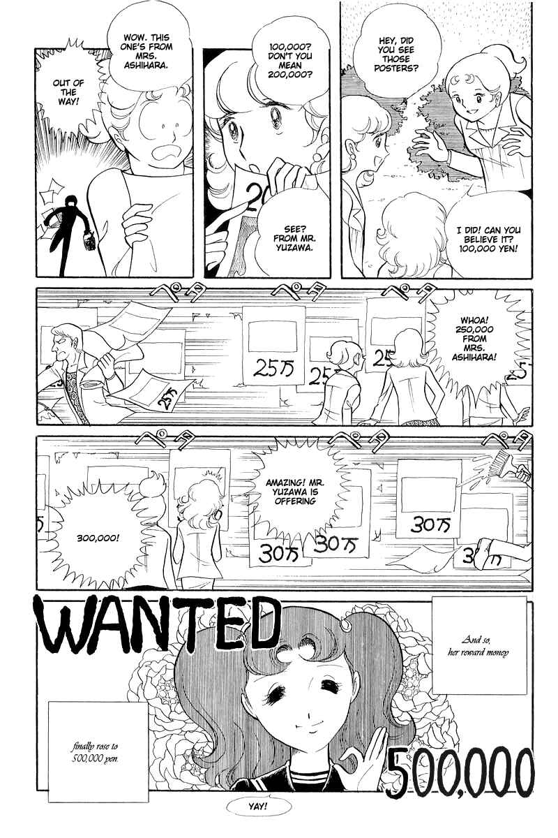 Page 25 Chapter 13.4 Sukeban Deka