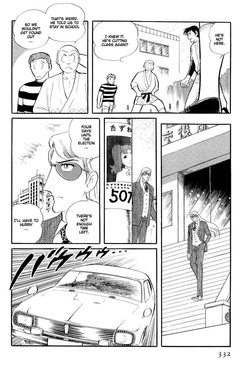Page 28 Chapter 13.4 Sukeban Deka