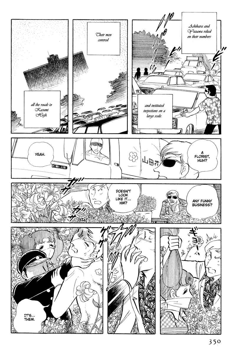 Page 46 Chapter 13.4 Sukeban Deka