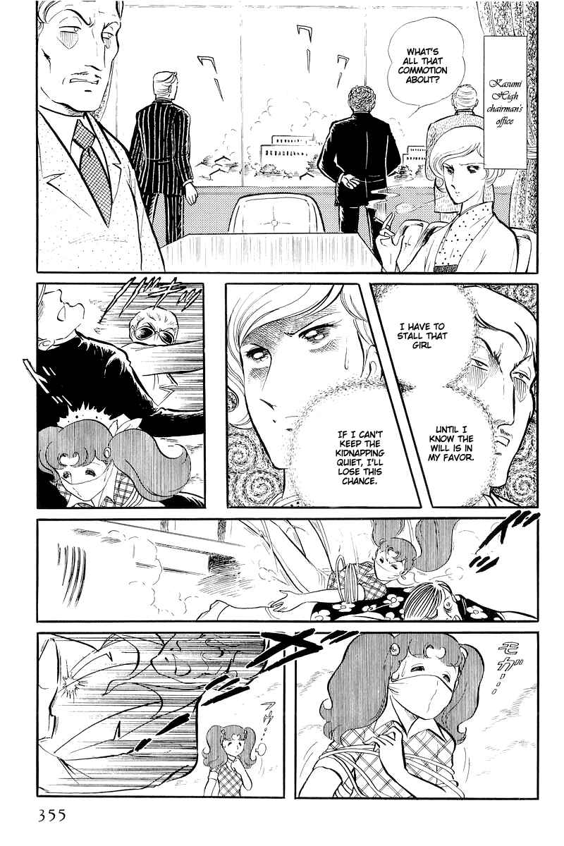 Page 51 Chapter 13.4 Sukeban Deka