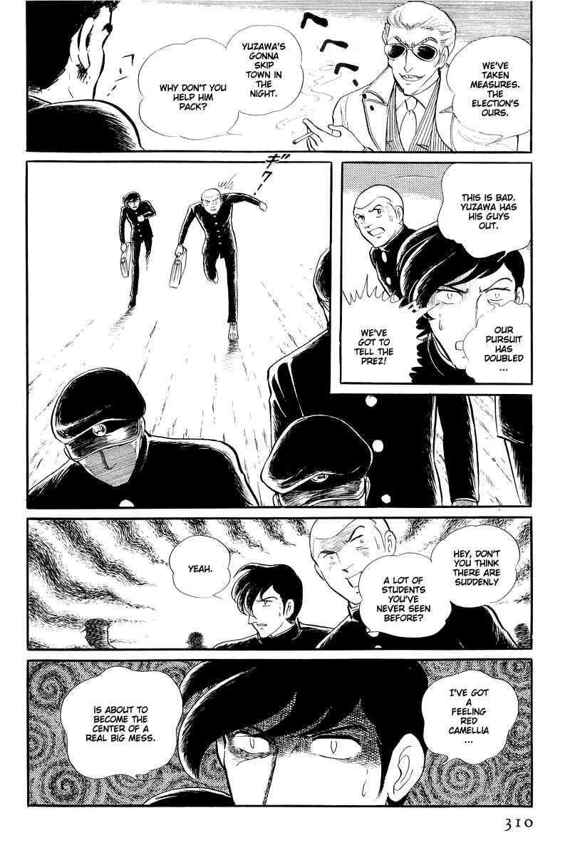 Page 6 Chapter 13.4 Sukeban Deka